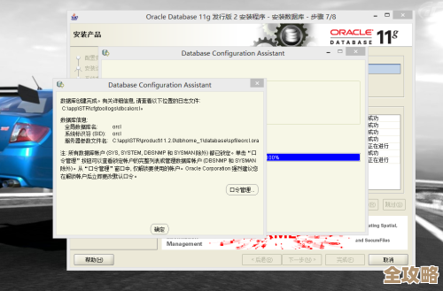 ORA-02719报错fork失败，Oracle数据库远程故障修复思路分享