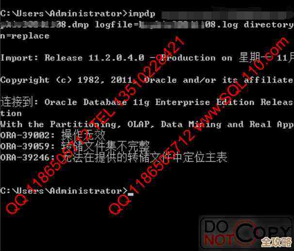 ORA-09818报错咋整，数字太大导致数据库崩溃远程帮忙修复方案分享