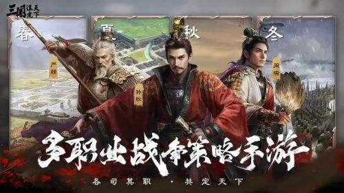 三国：谋定天下三仙队玩法攻略，套路、配装和那些容易踩坑的小细节.