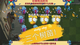 甜菜护卫在植物大战僵尸2到底值不值得上阵啊，实用吗.