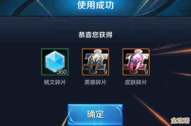 王者荣耀空空儿怎么解锁,别急,任务和碎片两条路走 王者荣耀空空儿怎么解锁,别急,任务和碎片两条路走