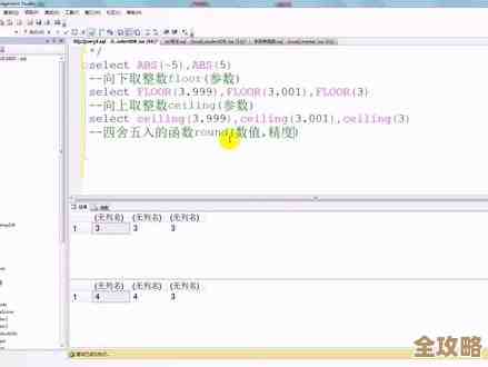 数据库里那些实用的SQLServer脚本函数，分享给你用着方便点的东西