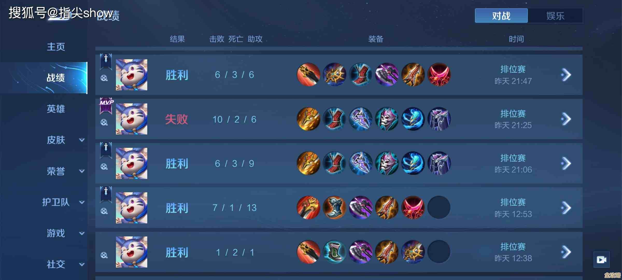 水浒宋江传麒麟试炼攻略，阵容选择和过关思路随手记.