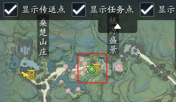 天涯明月刀手游蝶讯莫问前程信使在哪里找到—先别急，我有小提示