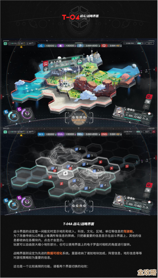 无悔华夏无悔攻略，界外探索发财树这么拿，攻略零碎但管用