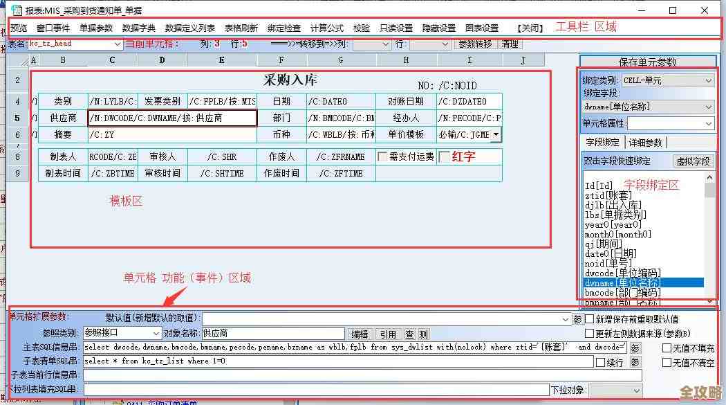 数据库里想按字典顺序排数据，有啥简单又实用的方法呢？