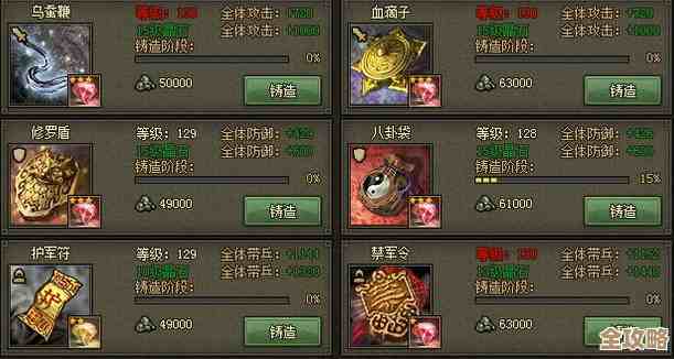 攻城掠地御宝引子哪里掉、日常副本和活动获取小心得