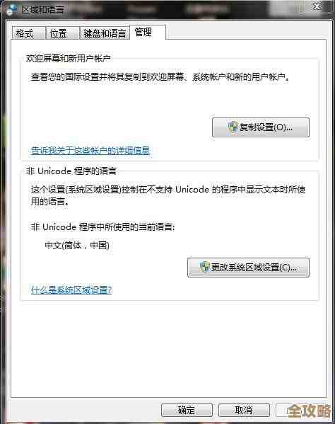 Redis里中文显示不对劲，存进去的汉字全变乱码了咋整啊