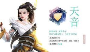 说真的，青云门那些众生百态要怎么看，诛仙世界哪里有更全的介绍