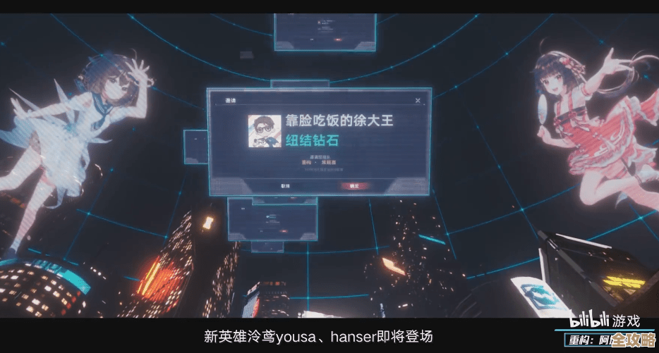 重构：阿塔提斯里怎么把语音改成中文播报，零碎步骤和坑