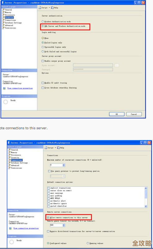怎么才能连上服务器里的数据库，访问数据到底要怎么操作才行呢？