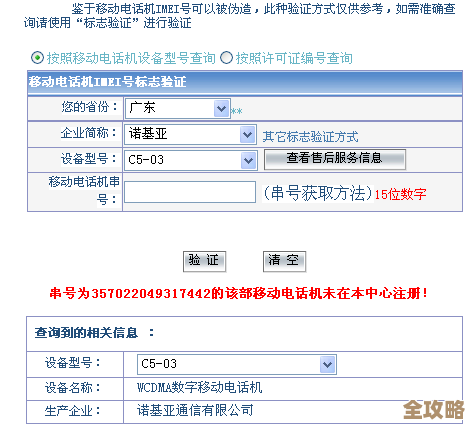 ORA-08197报错，闪回表操作对集群表不支持，远程帮忙修复问题