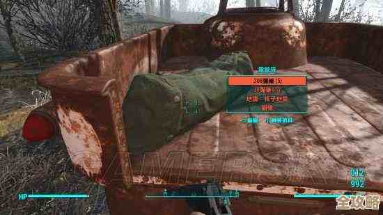 辐射4里到底哪几个任务比较好玩，怎么挑嘛.