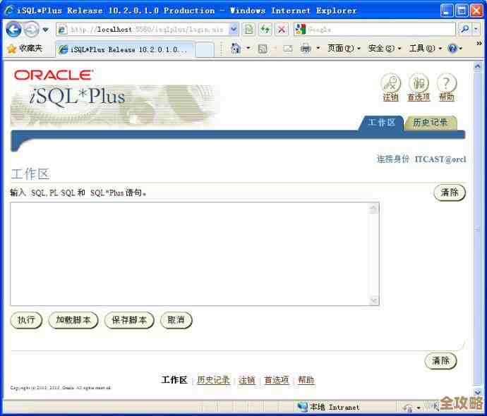 oracle在系统文件上到底怎么读写,有啥特别的地方和注意点 oracle在系统文件上到底怎么读写,有啥特别的地方和注意点