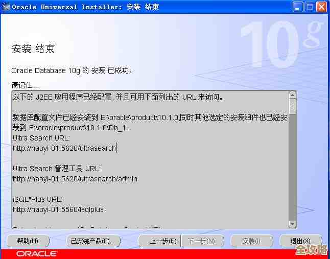 oracle在系统文件上到底怎么读写，有啥特别的地方和注意点