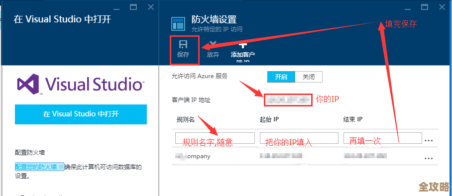 SQL数据库那些追踪的小技巧，帮你随时盯着运行状况不慌张