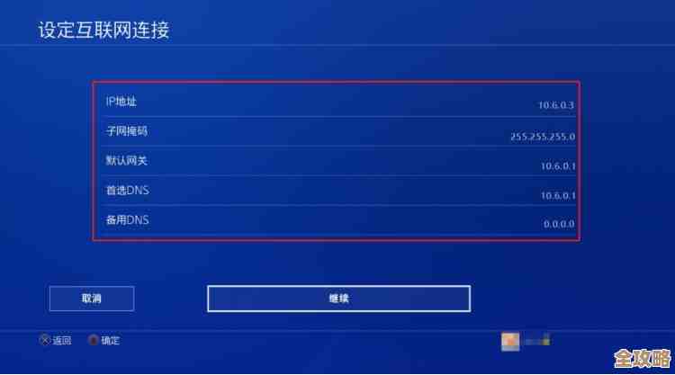 ps5加速器哪个好.顺带说下ps5掉帧的临时解决