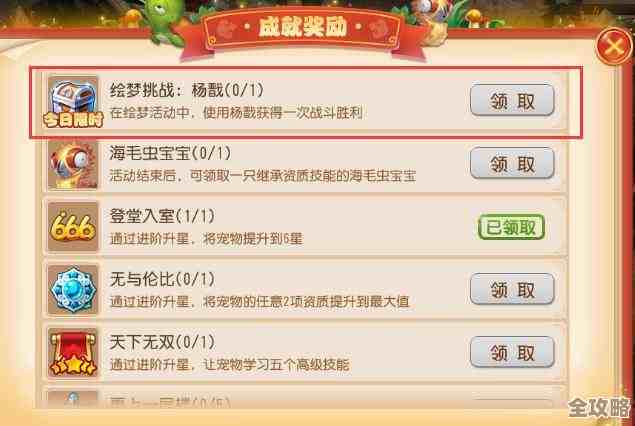 在网上国网买充值卡步骤有点绕，这些小窍门别漏