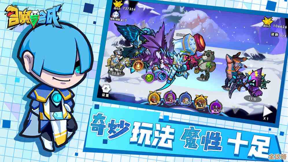 《召唤与合成》零氪玩法攻略，别慌先学几招能稳步发育.