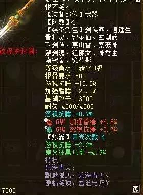 燕云十六声煞地神陌刀助战流该怎么玩，细节和失误别忽略啊