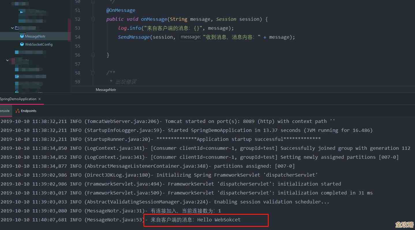 Redis里怎么马上知道当前有多少会话在用，快速查会话数的方法分享