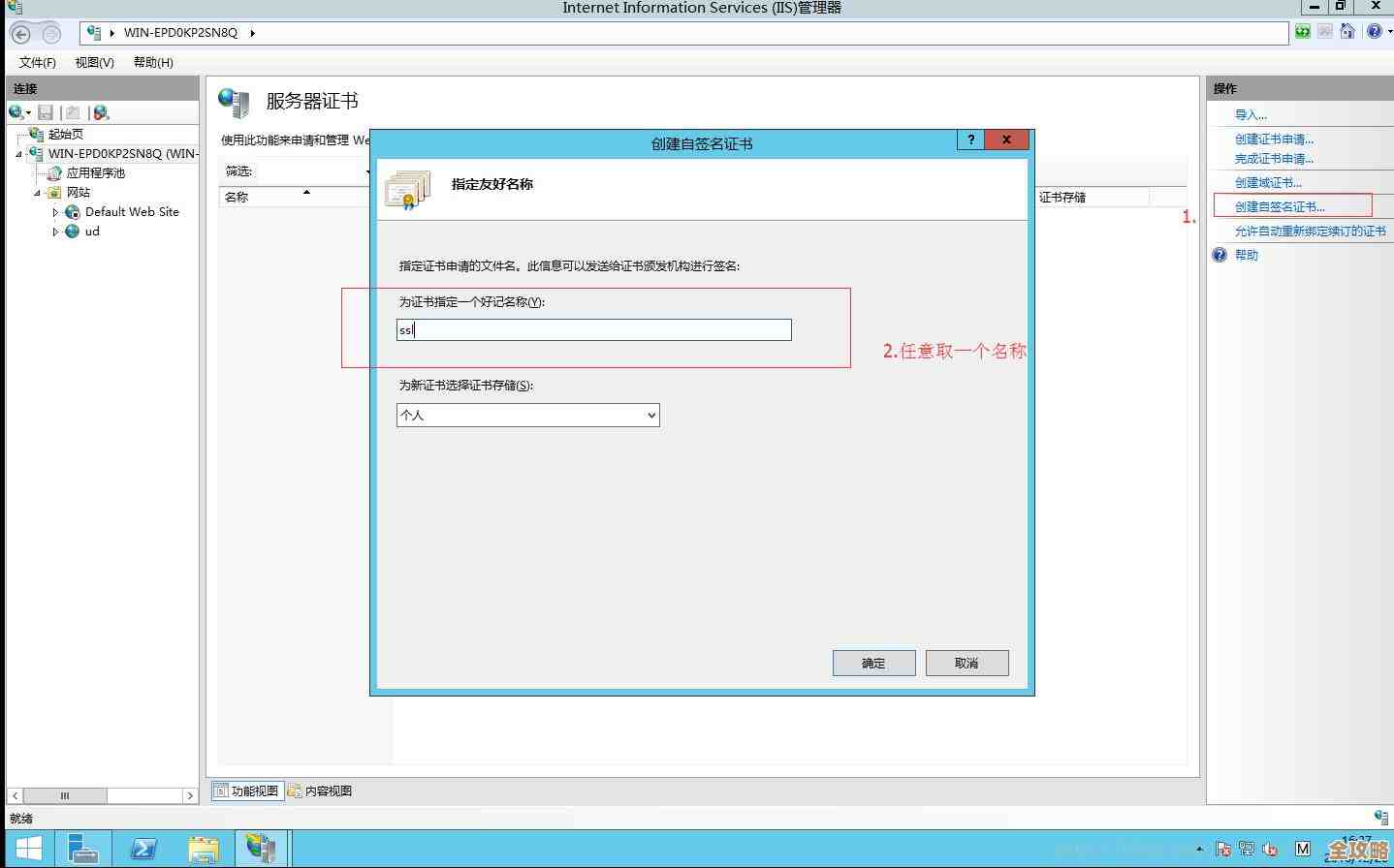 SQL Server里头那些验证机制是咋回事，怎么用起来更靠谱一点
