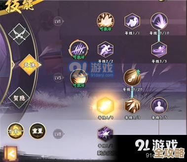 侍魂胧月传说天诛技能加点和装备选法，哪样堆伤害哪样稳