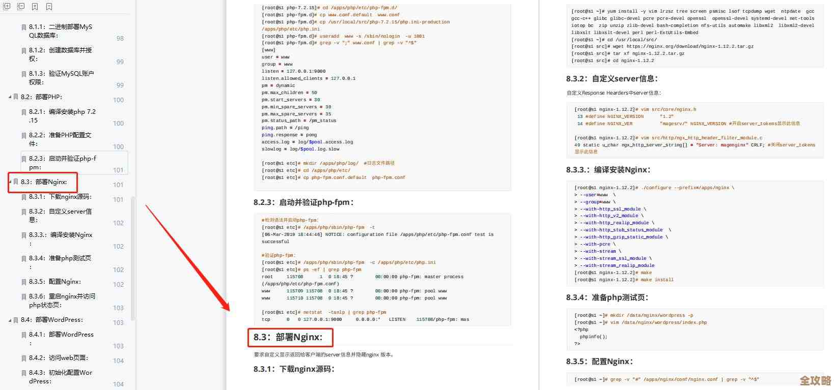 Redis第三方模块开发到底有哪些好处,为什么越来越多人开始用它扩展功能 Redis第三方模块开发到底有哪些好处,为什么越来越多人开始用它扩展功能