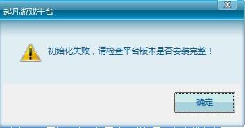 ORA-24394错误导致连接池销毁失败，远程帮忙修复故障解决办法分享