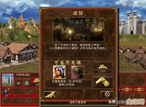 英雄无敌3死亡阴影秘籍使用方法，教你几招省事但可能有BUG的玩法，别太当真