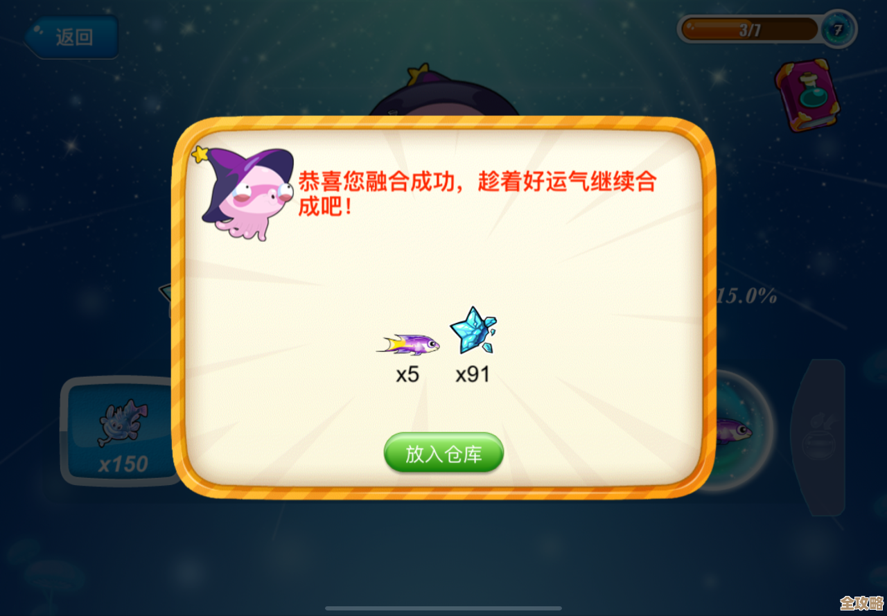 开心水族箱刷鱼方法，懒人小白也能上手的碎片时间套路…