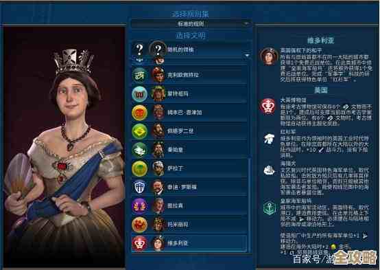 文明6里越南领袖赵夫人怎么玩，开局到底该拐宗教还是先扩张…