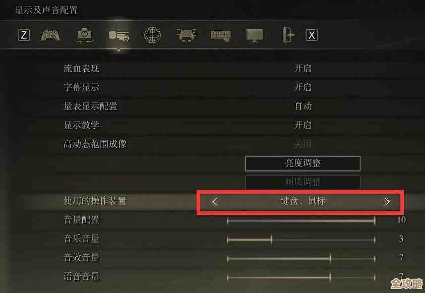 艾尔登法环传送哪个键更快啊，有没有隐藏窍门