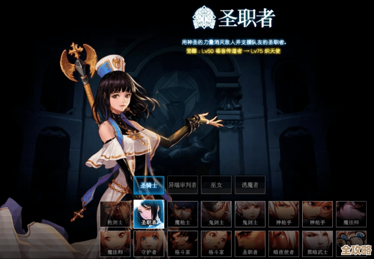 dnf新人选角色纠结症，别只听风说这些职业好