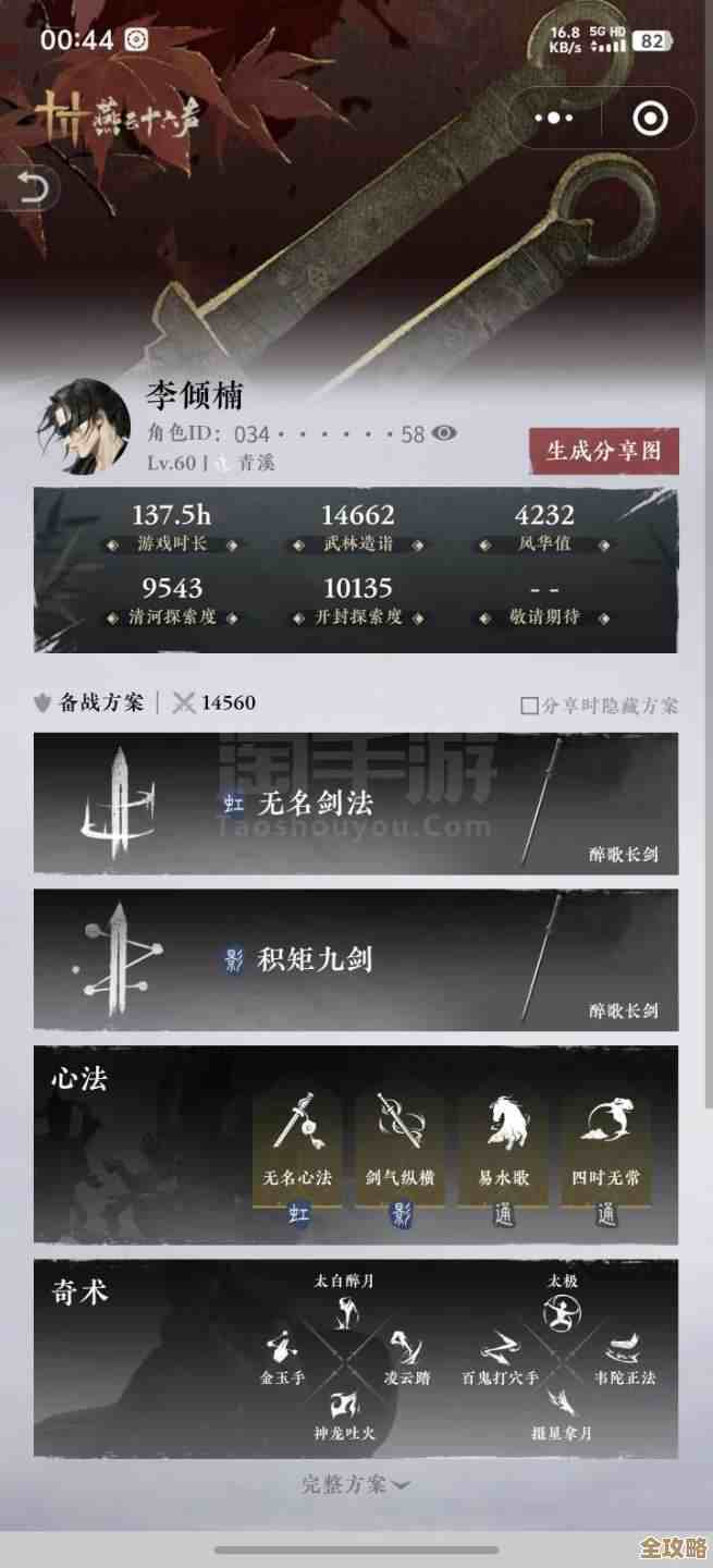 燕云十六声里武器耐久度老掉，咋快速养起来