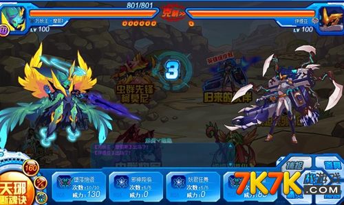 《伊瑟》缇亚马特技能介绍和实战小窍门，顺带说下连招，别怪我不提醒