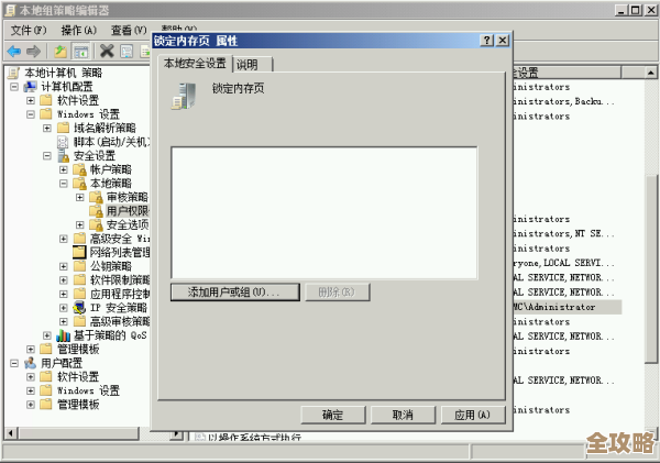 SQL Server里怎么盯着数据文件变化还有怎么看那些文件到底长啥样