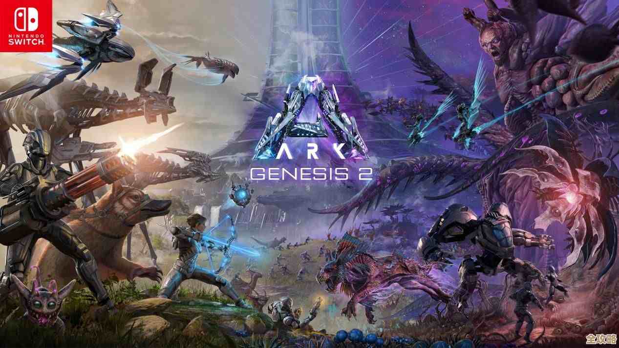 《方舟 生存飞升》星耀 Astraeos DLC首曝，竟由模组作者合作开发，听着就怪兴奋…