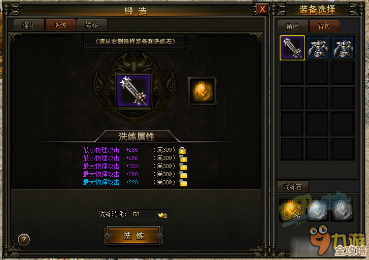 想快速成型？百战沙城战士主修技能点该往哪堆…