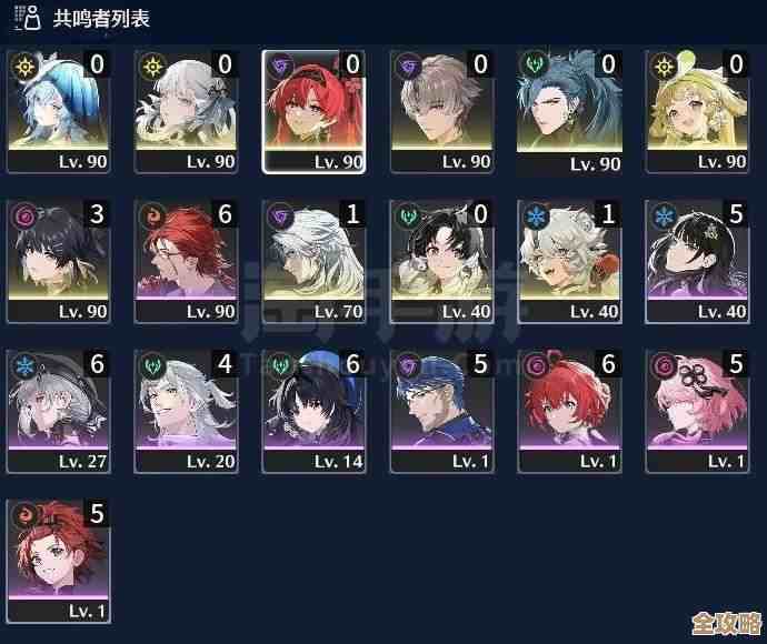 《鸣潮手游》莫妮卡位置在哪儿别急我带你绕着地图找