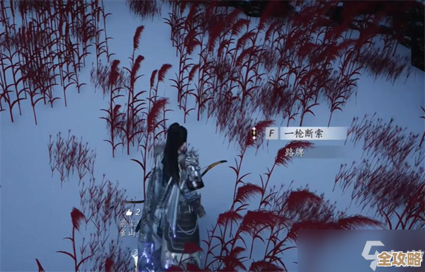 燕云十六声里清河百草野那几处前尘旧物在哪儿 燕云十六声里清河百草野那几处前尘旧物在哪儿