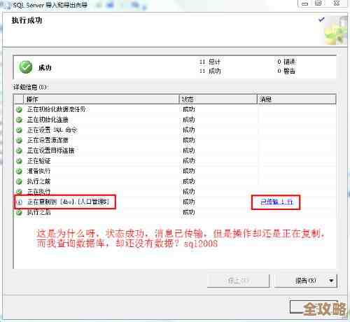 插入数据以后怎么拿到sql server自动生成的主键值呢方法分享
