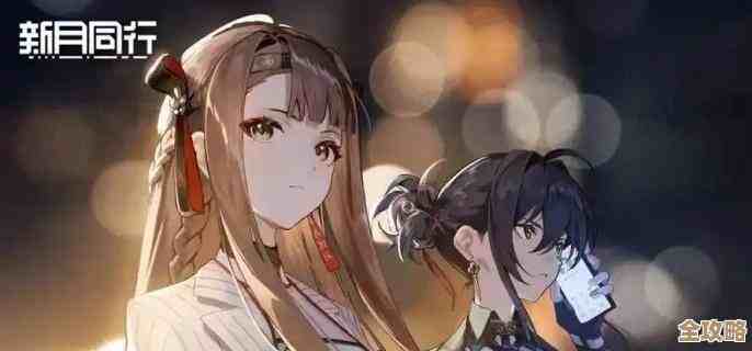 新月同行卡带套装配置全整理，怎么选、缺啥，先简单说几句吧