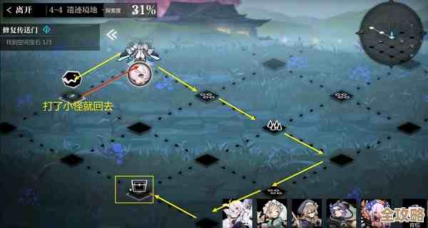 灵魂潮汐5-6回转山路通关提醒,阵容站位和走位…就这样试试 灵魂潮汐5-6回转山路通关提醒,阵容站位和走位…就这样试试