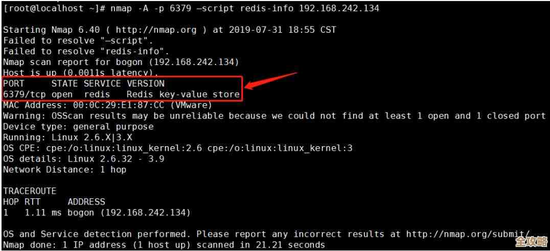 Redis远程连接怎么测啊，安全靠谱的连接方式也得琢磨琢磨嘛