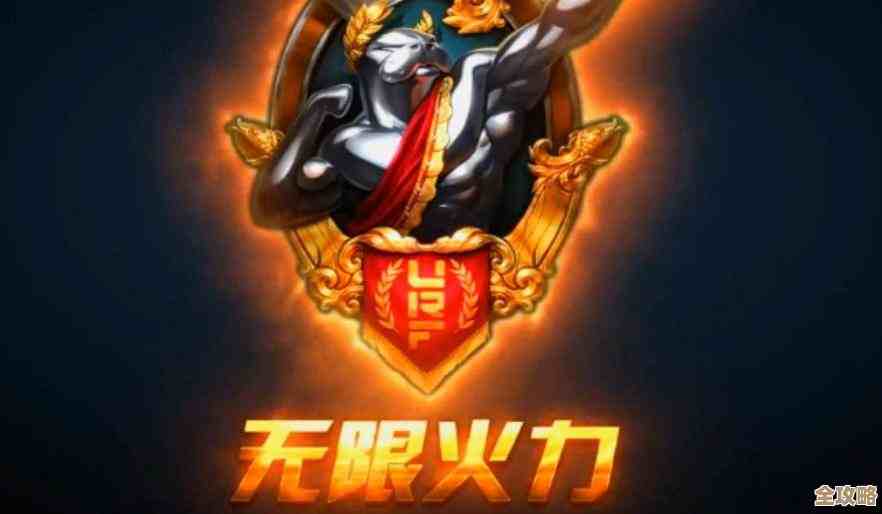 英雄联盟无限火力开放时间终于有线索了？爆料里藏着这些你可能想知道的