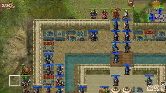 水浒宋江传大名府之战通关碎碎念，阵容、妙招还有踩点提示