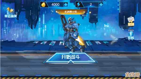 未来人生里角斗场机甲装备怎么搭配，实战感觉要这样？