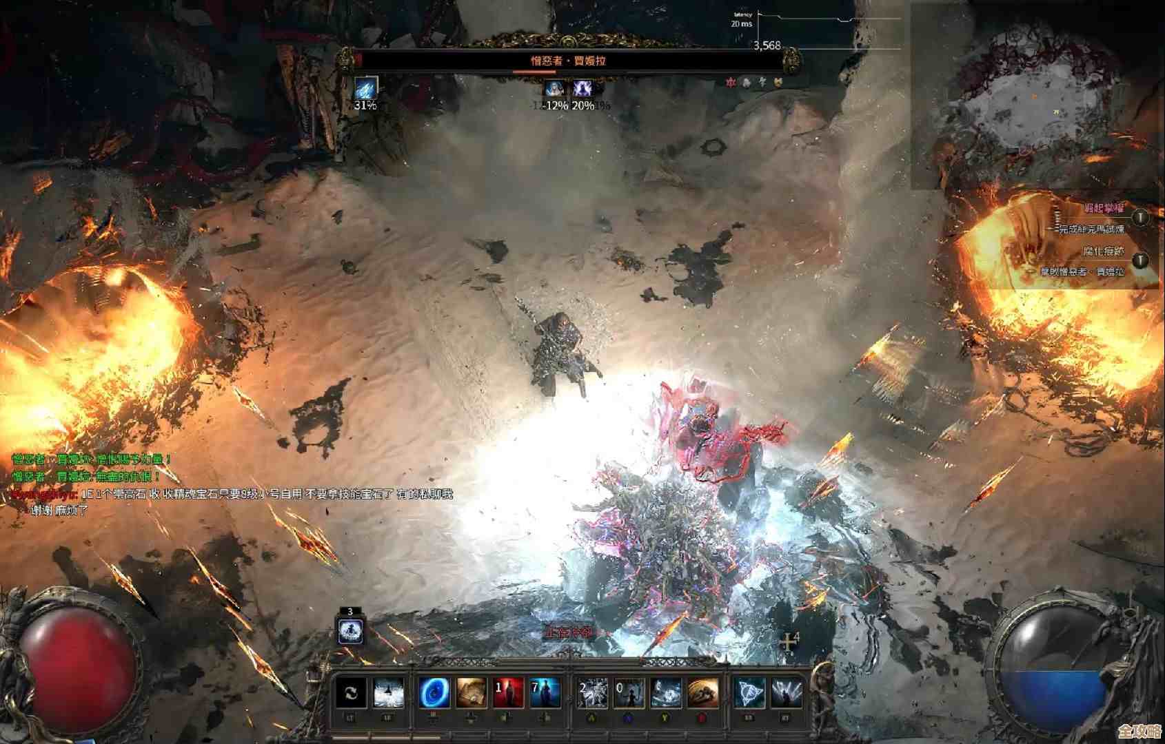 流放之路2对付贾嫚拉的简单思路和出招，别死在AOE上