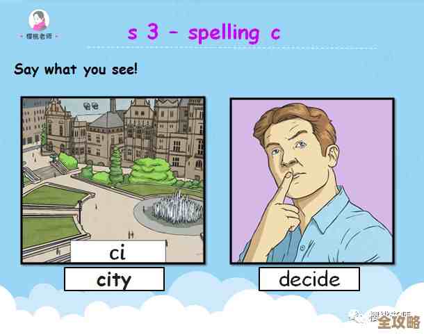 文字找茬大师内容推荐天堂画师那关根据描述拼脸通关心得和套路